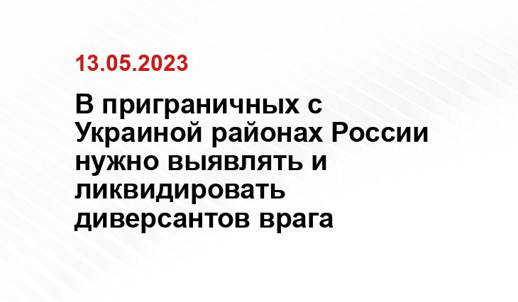 Официальный сайт Министерства обороны России www.mil.ru
