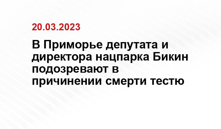 https://prim-travel.ru/