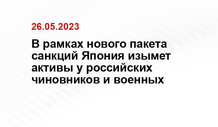 ИА SM-News