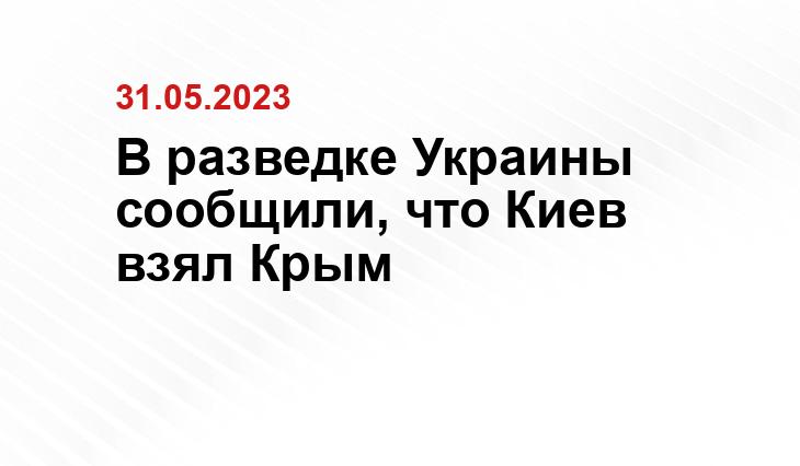 Официальный сайт Президента Украины president.gov.ua
