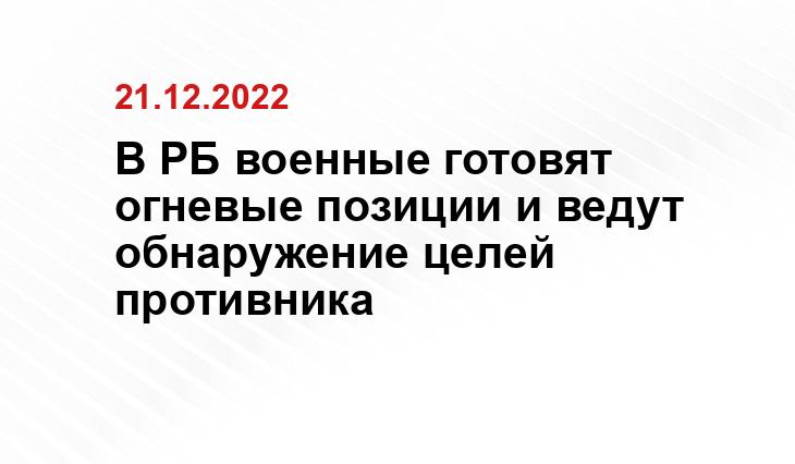 мультимедиа.минобороны.рф