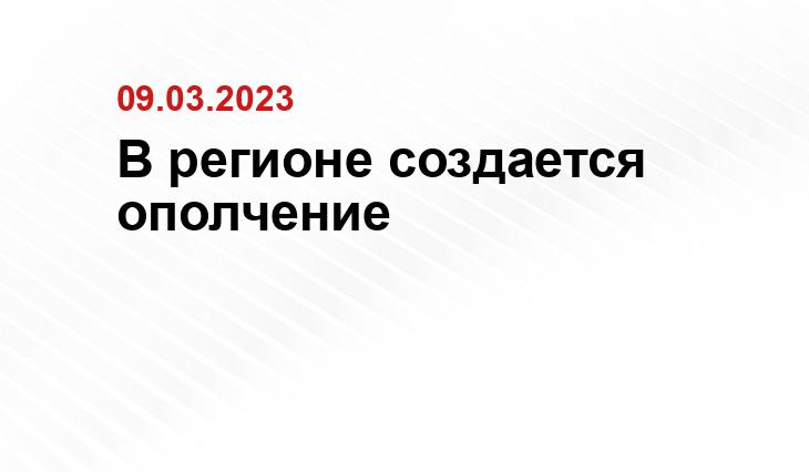 Официальный сайт Министерства обороны Российской Федерации mil.ru