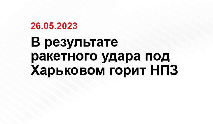 Официальный сайт Минобороны России mil.ru