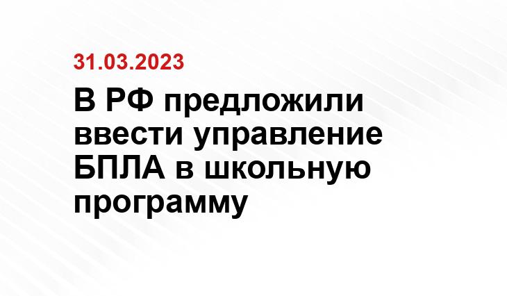 ИА SM-News