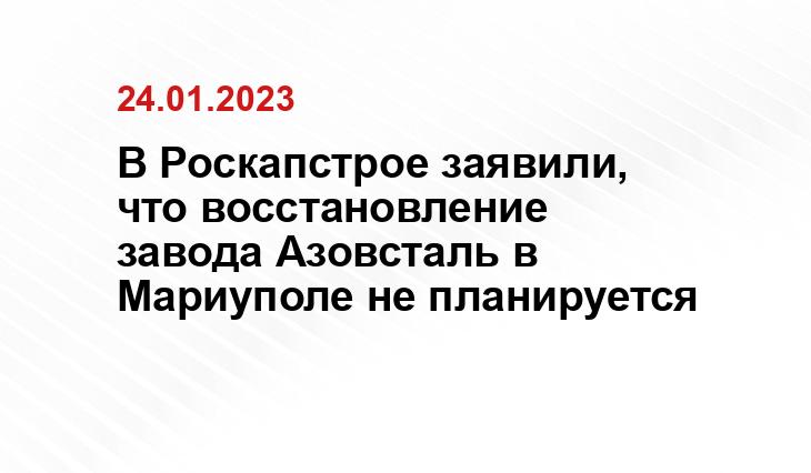 news.ru