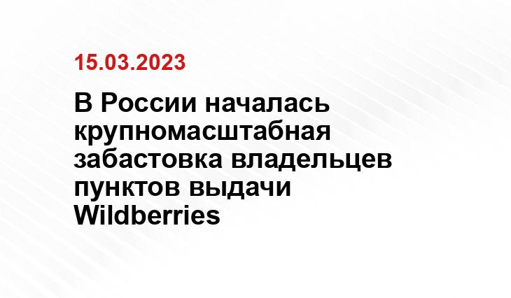 ИА SM-News