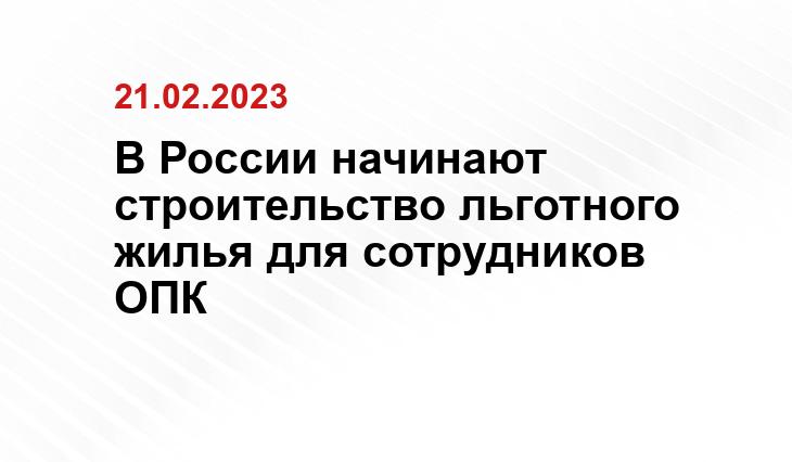 Официальный сайт президента Российской Федерации kremlin.ru