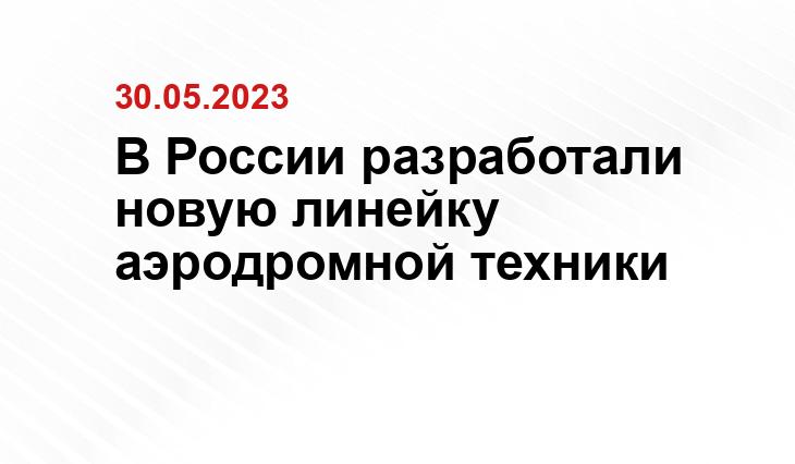 Официальный сайт президента Российской Федерации kremlin.ru