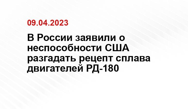 Официальный сайт Министерства обороны Российской Федерации mil.ru