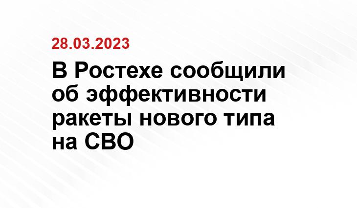 Официальный сайт Министерства обороны Российской Федерации mil.ru