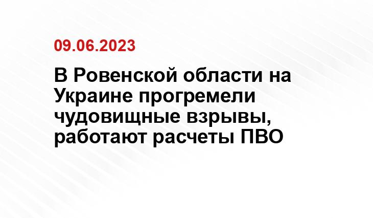 Официальный сайт Министерства обороны Российской Федерации mil.ru