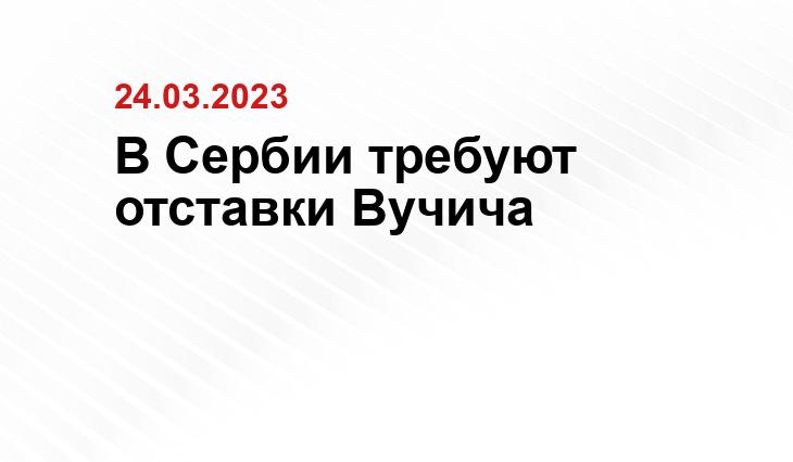 Официальный сайт президента Российской Федерации kremlin.ru