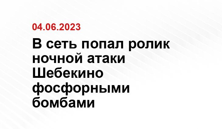 Официальный сайт Министерства обороны Российской Федерации mil.ru