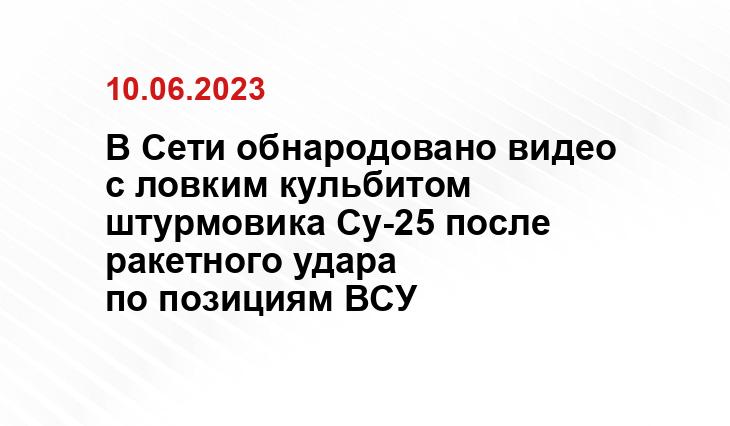 Официальный сайт Министерства обороны Российской Федерации mil.ru