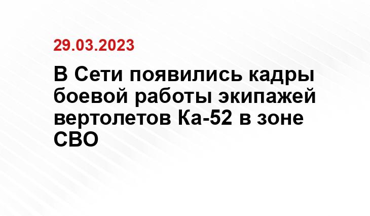 Официальный сайт Министерства обороны Российской Федерации mil.ru