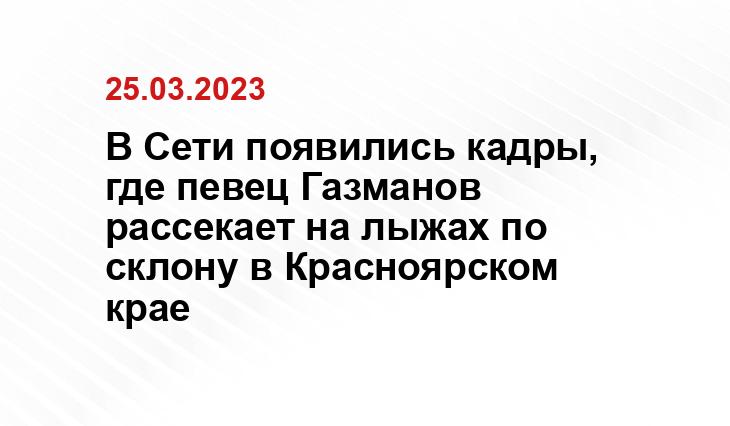 сайт администрации города Тулы