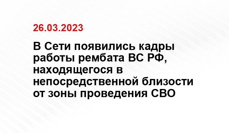 Официальный сайт Министерства обороны Россиии www.mil.ru