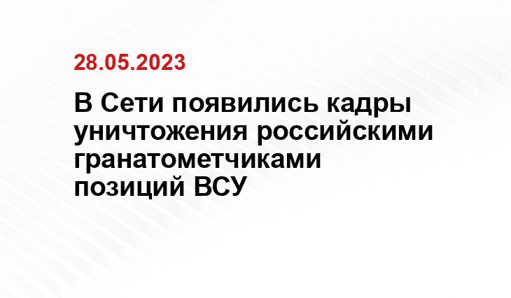 Официальный сайт Министерства обороны Российской Федерации mil.ru