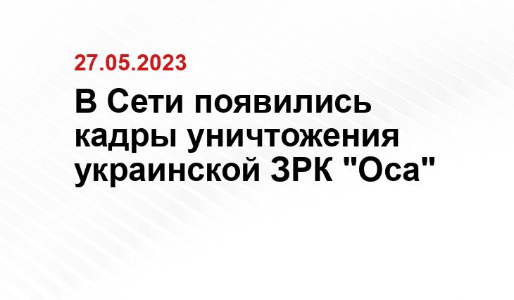 ИА SM-News