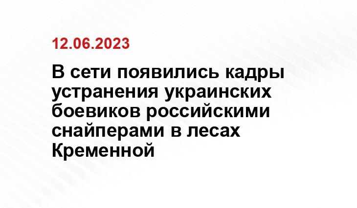 Официальный сайт Министерства обороны России www.mil.ru