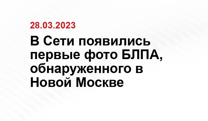 Официальный сайт Министерства обороны Россиии www.mil.ru