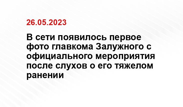 Официальный сайт Минобороны Украины www.mil.gov.ua