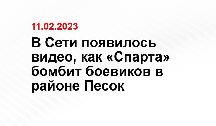 Минобороны РФ