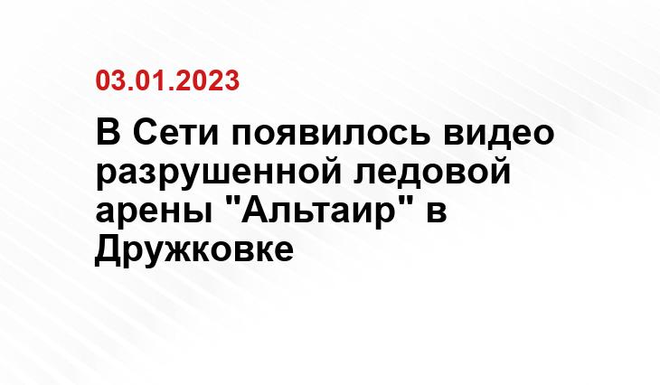 Скрин видео telegram.org