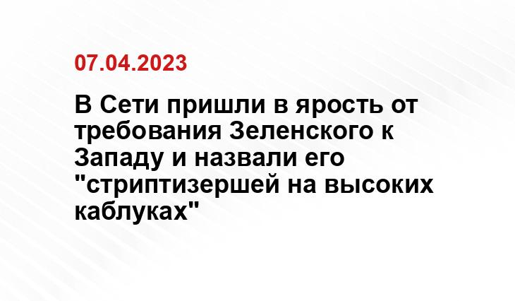 Официальный сайт президента Российской Федерации kremlin.ru
