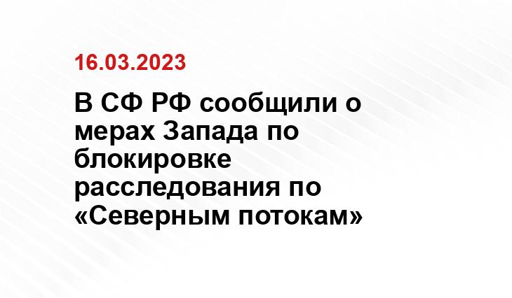 Официальный сайт президента Российской Федерации kremlin.ru