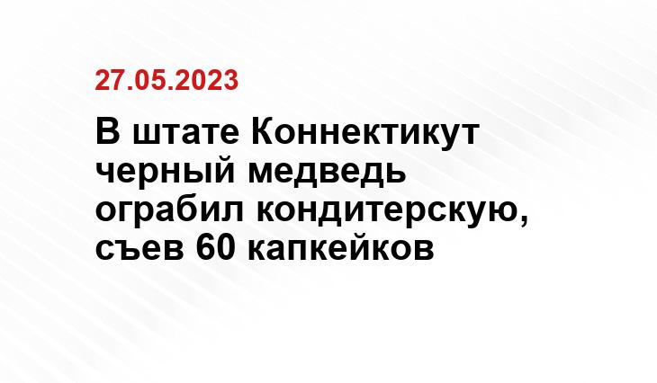 ИА SM-News