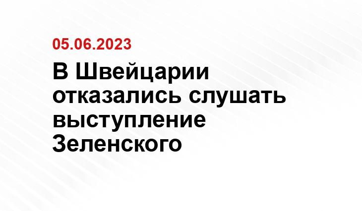 Официальный сайт президента Украины president.gov.ua