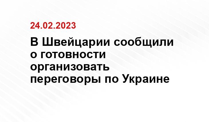 Официальный сайт Минобороны Украины www.mil.gov.ua