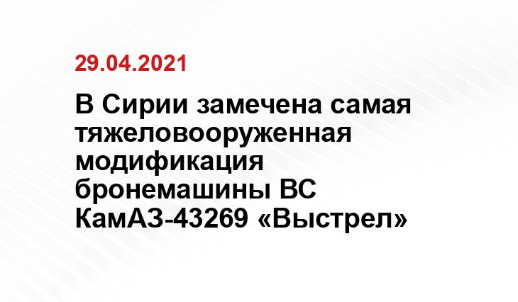 armedman.ru