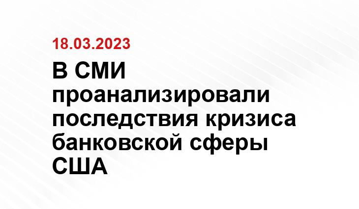 ИА SM-News