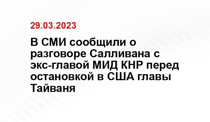 ИА SM-News
