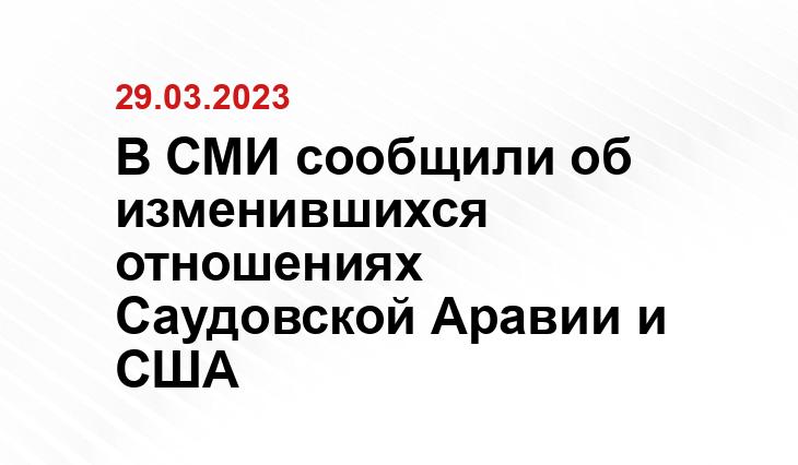ИА SM-News