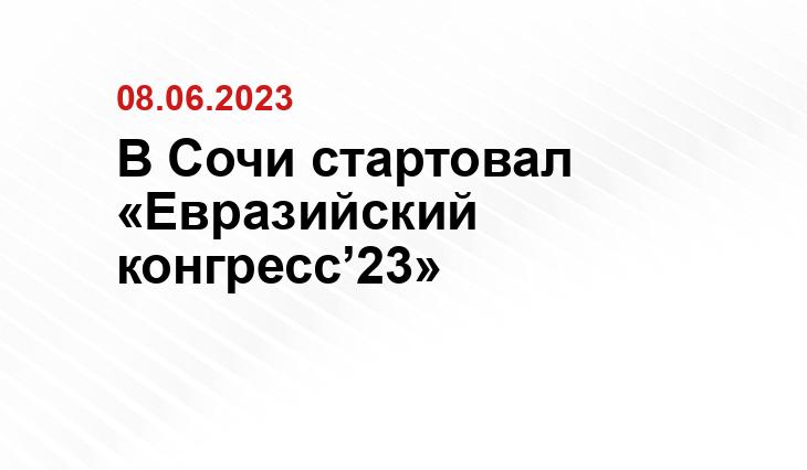 Правительства РФ