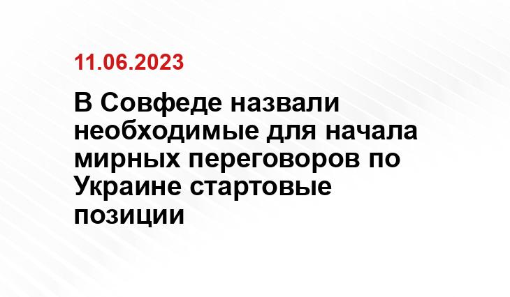 Официальный сайт Министерства обороны Российской Федерации mil.ru