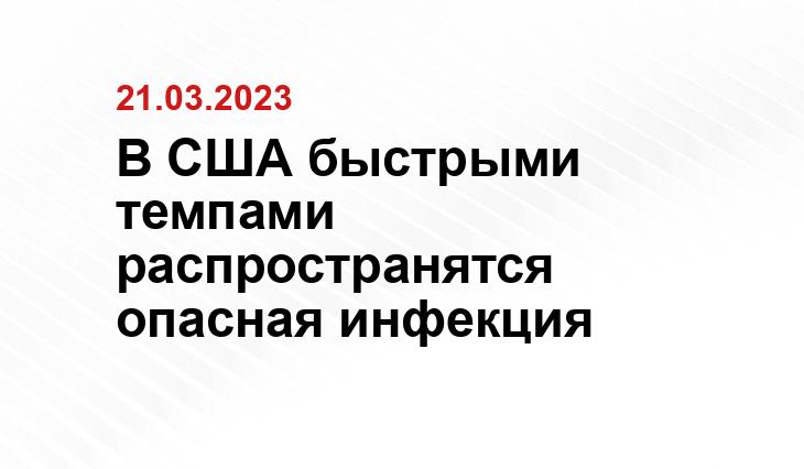 ИА SM-News