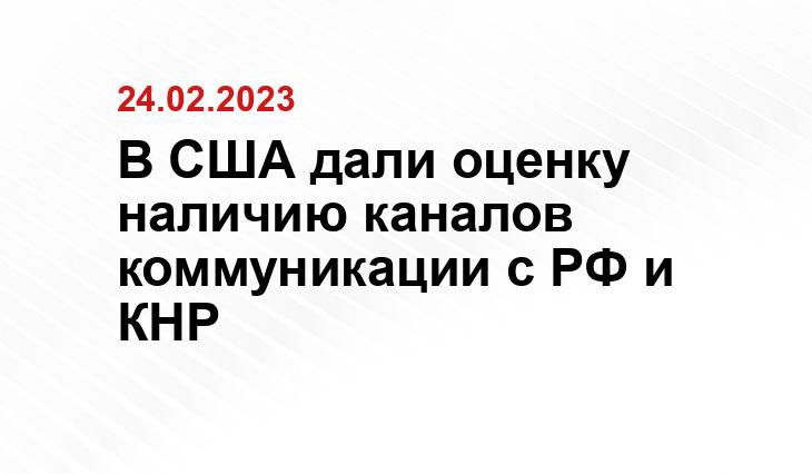 Официальный сайт президента США www.whitehouse.gov (Lawrence Jackson)