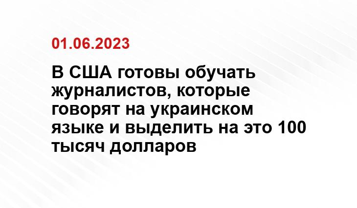 Официальный сайт президента Украины president.gov.ua