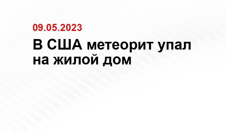 ИА SM-News