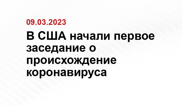 Официальный сайт Министерства обороны США https://www.defense.gov