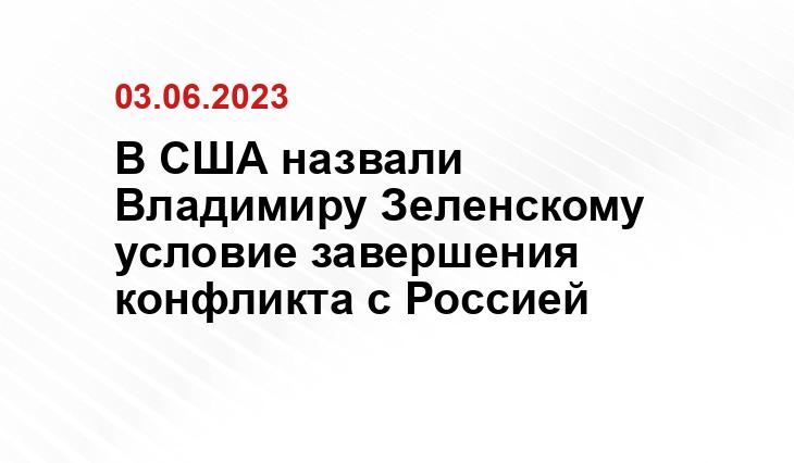 Официальный сайт Министерства обороны США https://www.defense.gov