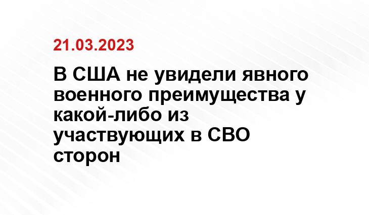 Официальный сайт Министерства обороны Российской Федерации mil.ru