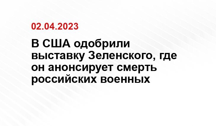 ИА SM-News