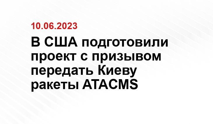 ИА SM-News