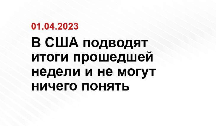 Официальный сайт Государственного департамента США www.state.gov