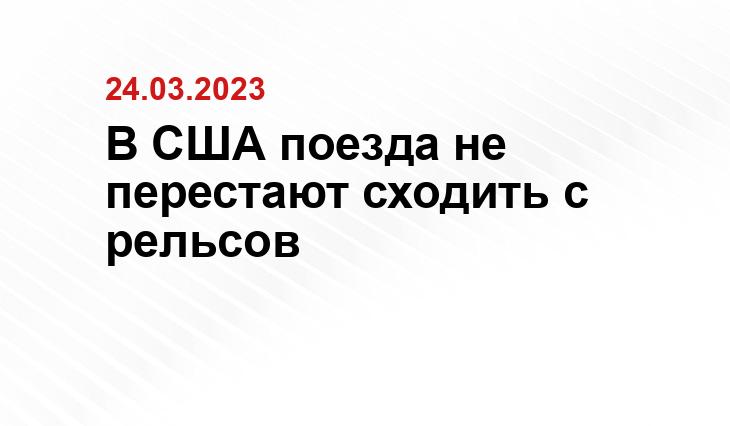 ИА SM-News